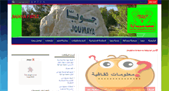 Desktop Screenshot of jwayafirst.com